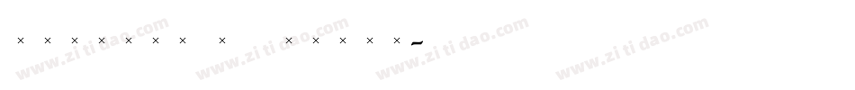Xingkai TC Light字体转换